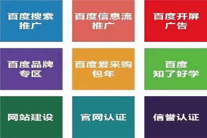 开户推广费用对比分析