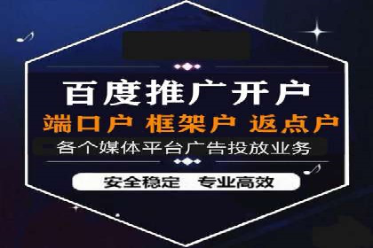 实战解析：如何利用SEM推广提升转化率
